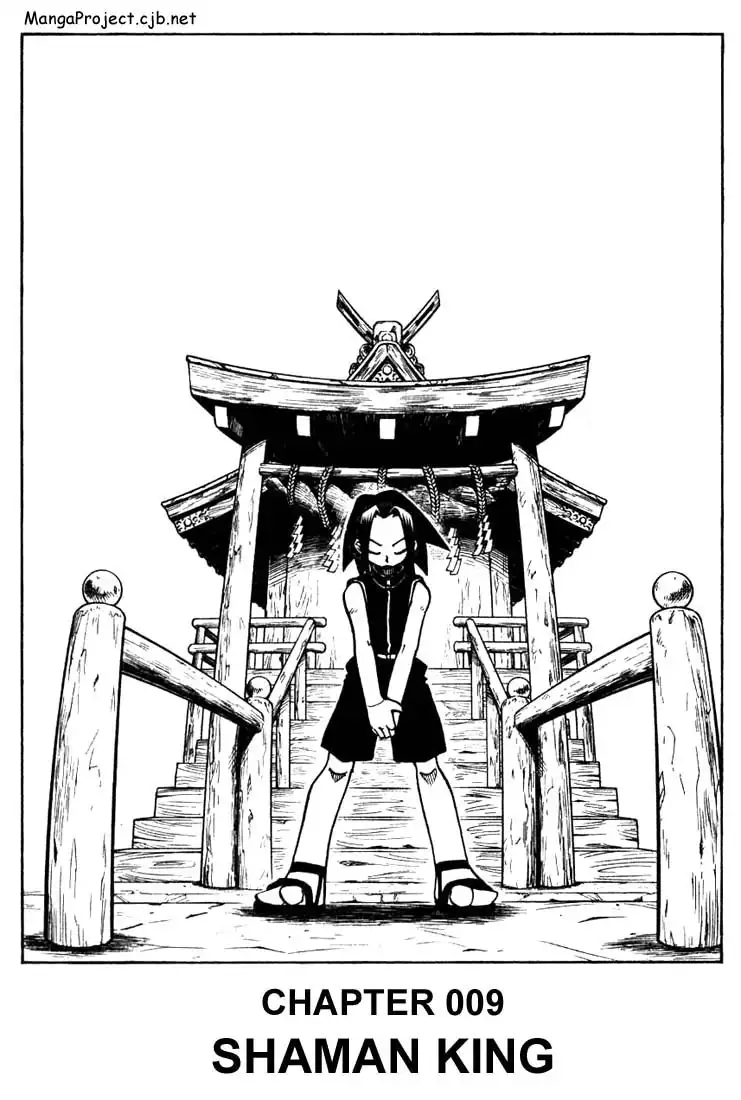 Shaman King Chapter 9 5